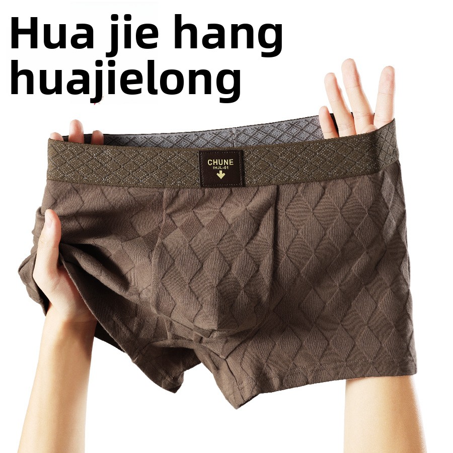 Multi Pack Underwear - 3 แพ็ค ฮัวเจียหลงกางเกงบ็อกเซอร์ผ้าฝ้ายสำหรับผู้ชาย ระบายอากาศได้ดี สวมใส่สบาย สีทึบ