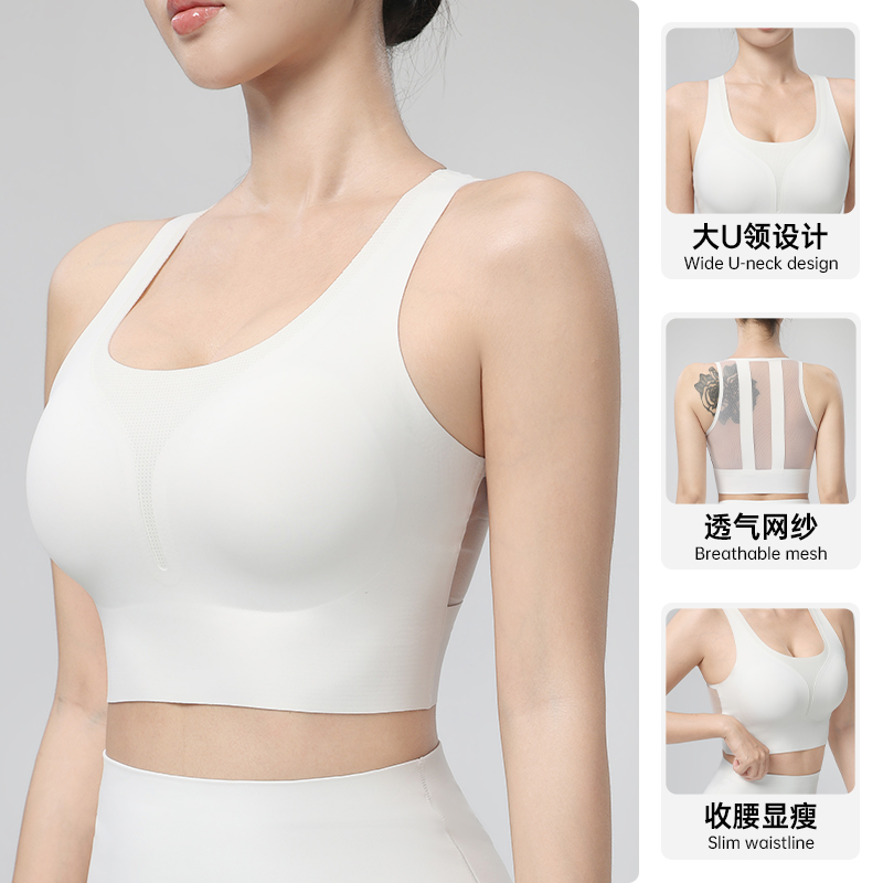 Quick Dry Underwear - เสื้อโยคะผู้หญิงสำหรับฤดูร้อน ชุดโยคะแบบชิ้นเดียว เสื้อออกกำลังกายโชว์หลังสวยงาม สปอร์ตบรา ระบายอากาศ แห้งเร็ว