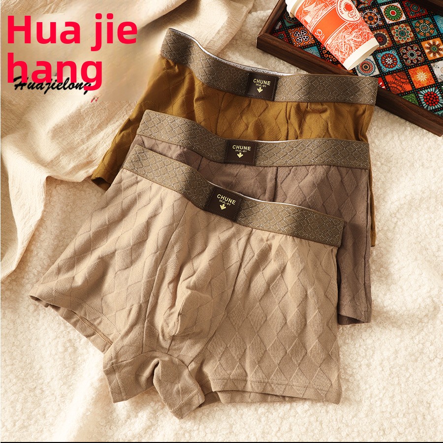 3 แพ็ค ฮัวเจียหลงกางเกงบ็อกเซอ - Multi Pack Underwear บทวิจารณ์และราคา