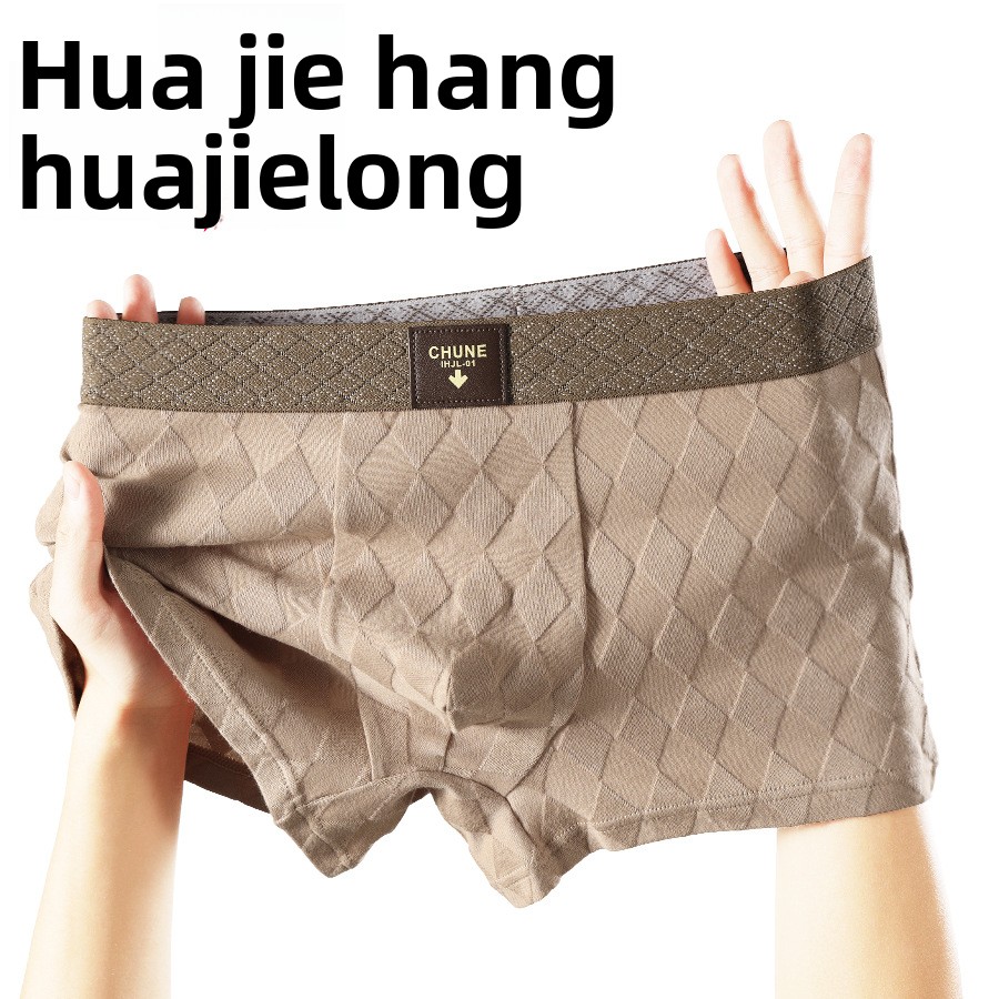 3 แพ็ค ฮัวเจียหลงกางเกงบ็อกเซอ - Multi Pack Underwear บทวิจารณ์และราคา
