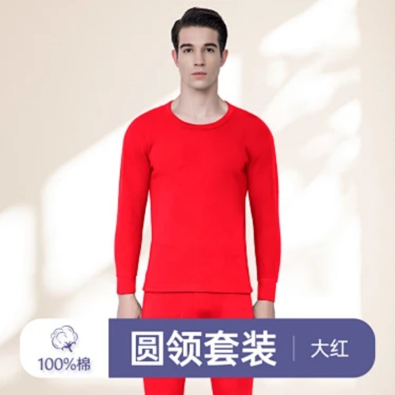 ชุดชั้นในกันหนาวสำหรับผู้ชาย ค - Thermal Long John บทวิจารณ์และราคา